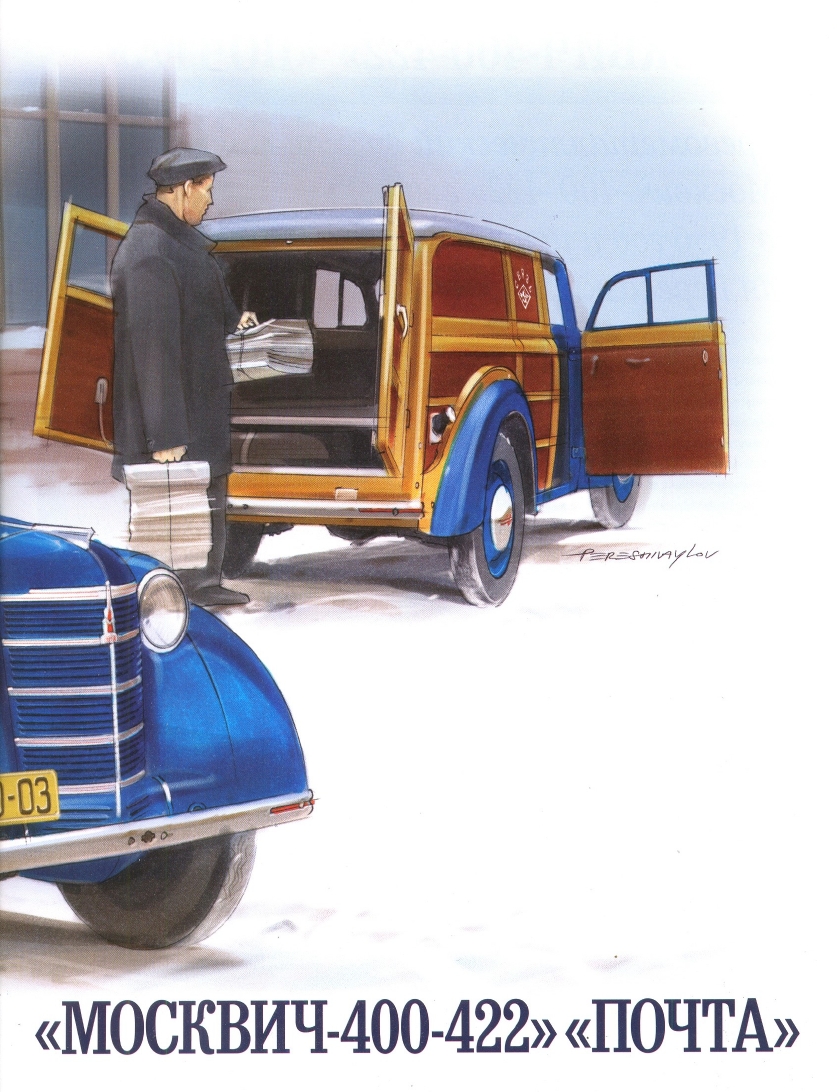 Russia Official vehicles-22